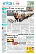 Akola Live