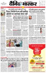 छतरपुर - टीकमगढ़ 