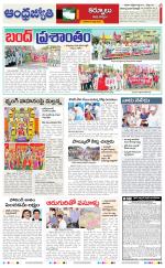 Kurnool District