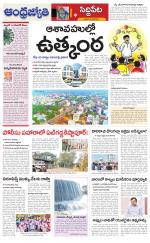Siddipet District