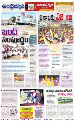 Visakhapatnam District