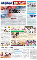 Karimnagar District