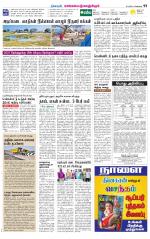 Kanchipuram-Chennai Supplement