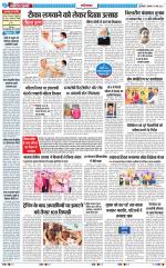 The Navodaya Times Ghaziabad 