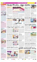 Adilabad Constituencies