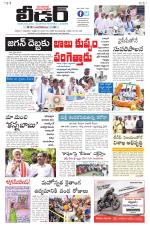 Leader Telugu Daily