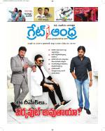 Great Andhra Epaper