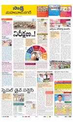 Mahabubnagar District
