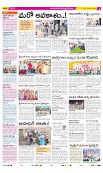 Mahabubnagar Constituencies