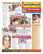 Aadab Hyderabad Tab Pages