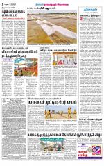 Madurai-Ramnad Supplement
