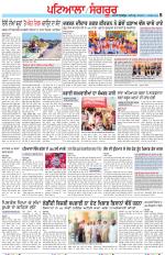 Punjabi Tribune (Patiala-Sangrur)