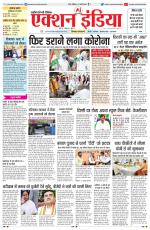 HIMACHAL PRADESH EDITION