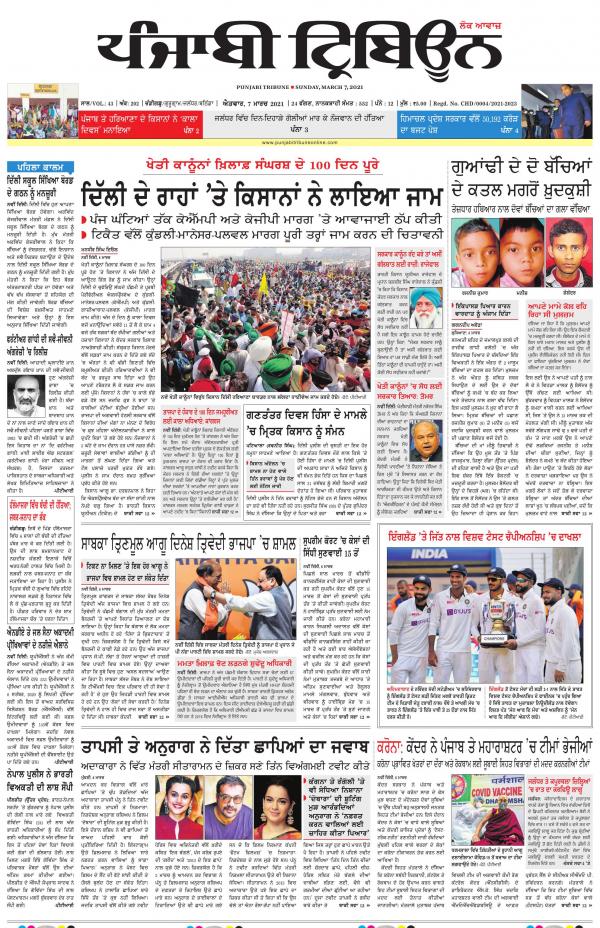 Business Today