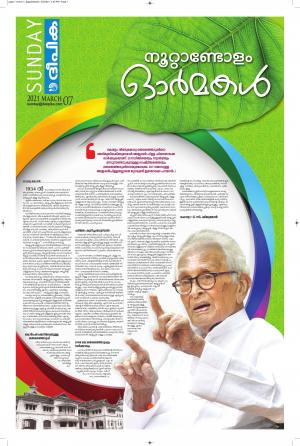 deepika 07 march 2021