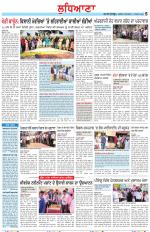 Punjabi Tribune (Ludhiana)