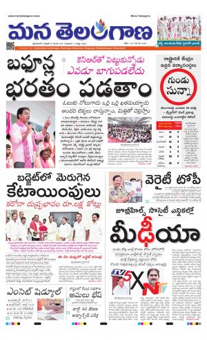 Mana Telangana City Main