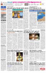 Nagai-Trichy Supplement