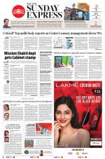 The New Indian Express-Jeypore