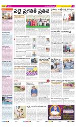 Guntur Constituencies