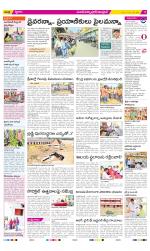 Medak Constituencies