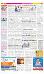 Krishna Constituencies