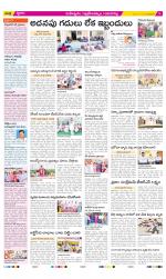 Ranga Reddy Constituencies