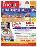 Prayagraj Hindi ePaper, Allahabad Hindi Newspaper - InextLive