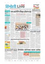 Hingoli Live