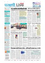 Parbhani Live