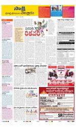 SPSR Nellore District