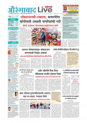 aurangabad live