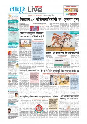 latur live