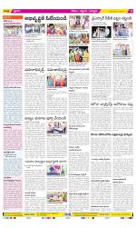 Prakasam Constituencies