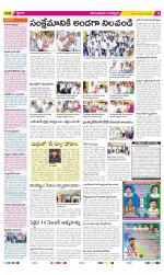 Anantapur Constituencies