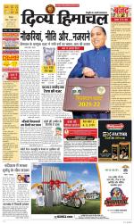 Divya Himachal Shimla