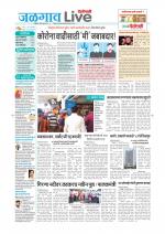 Jalgaon Live