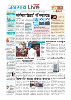 jalgaon live
