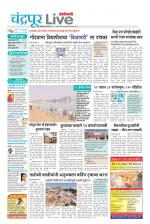 Chandrapur Live