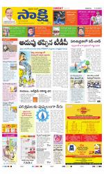 SPSR Nellore Main