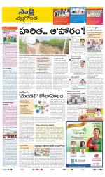 Nalgonda District