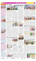 Srikakulam Constituencies