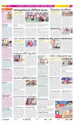 Vijayanagaram Constituencies