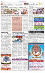 Nellai City-Tirunelveli Supplement