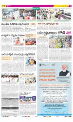 Visakhapatnam District - Old