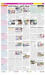 Visakhapatnam Constituencies Old