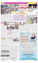 Visakhapatnam District