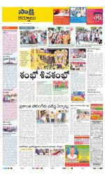 Kurnool District