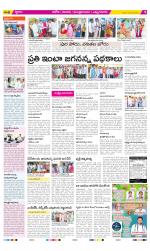 Kurnool Constituencies