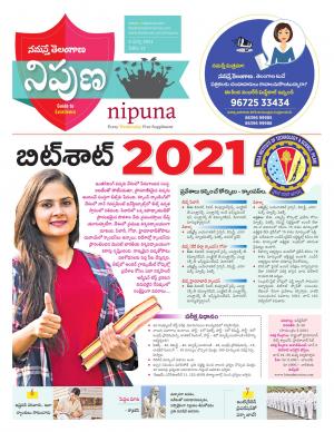 Nipuna Educational Magazine